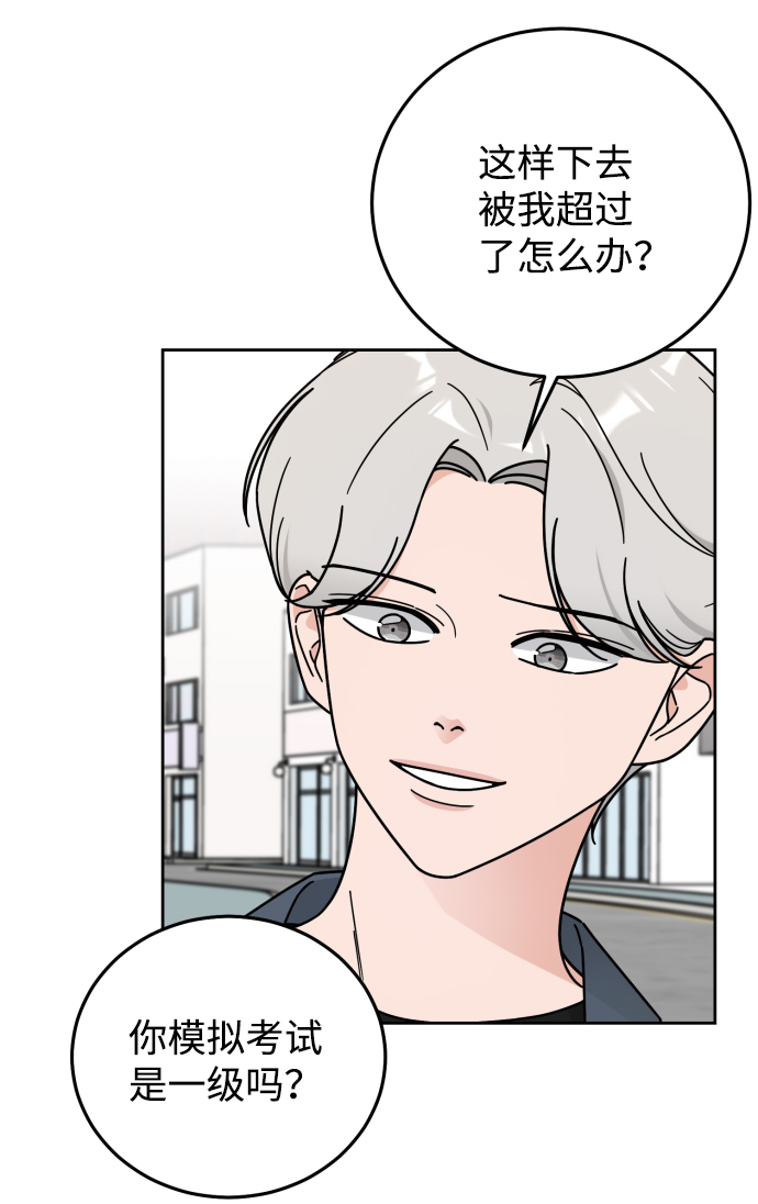 第56话38