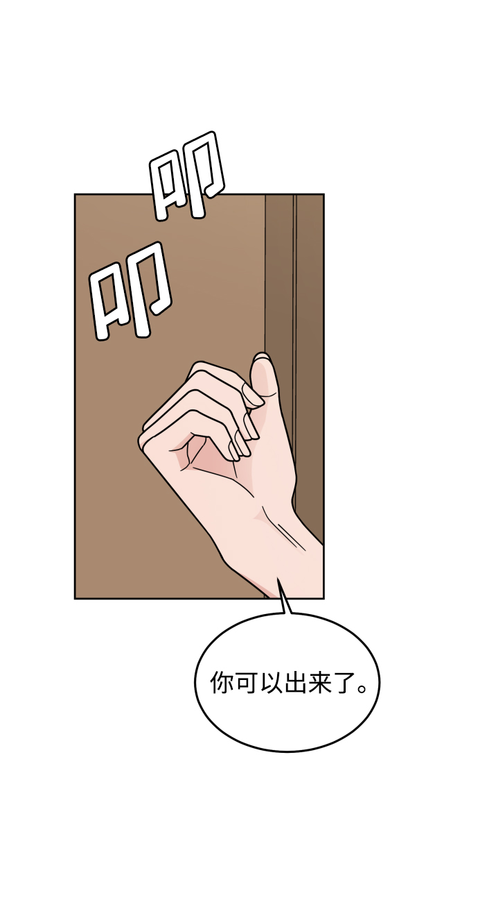 第44话6