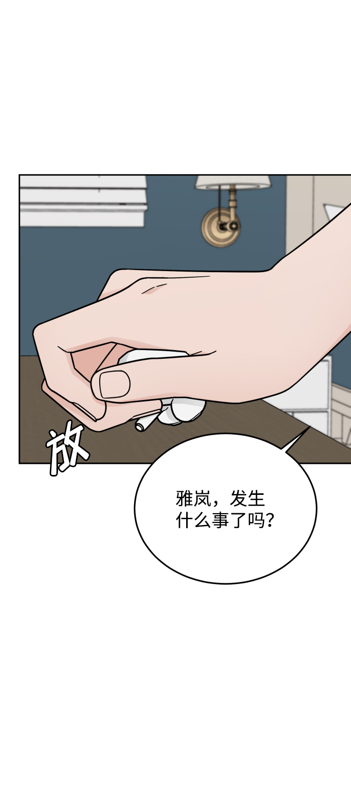 第51话6