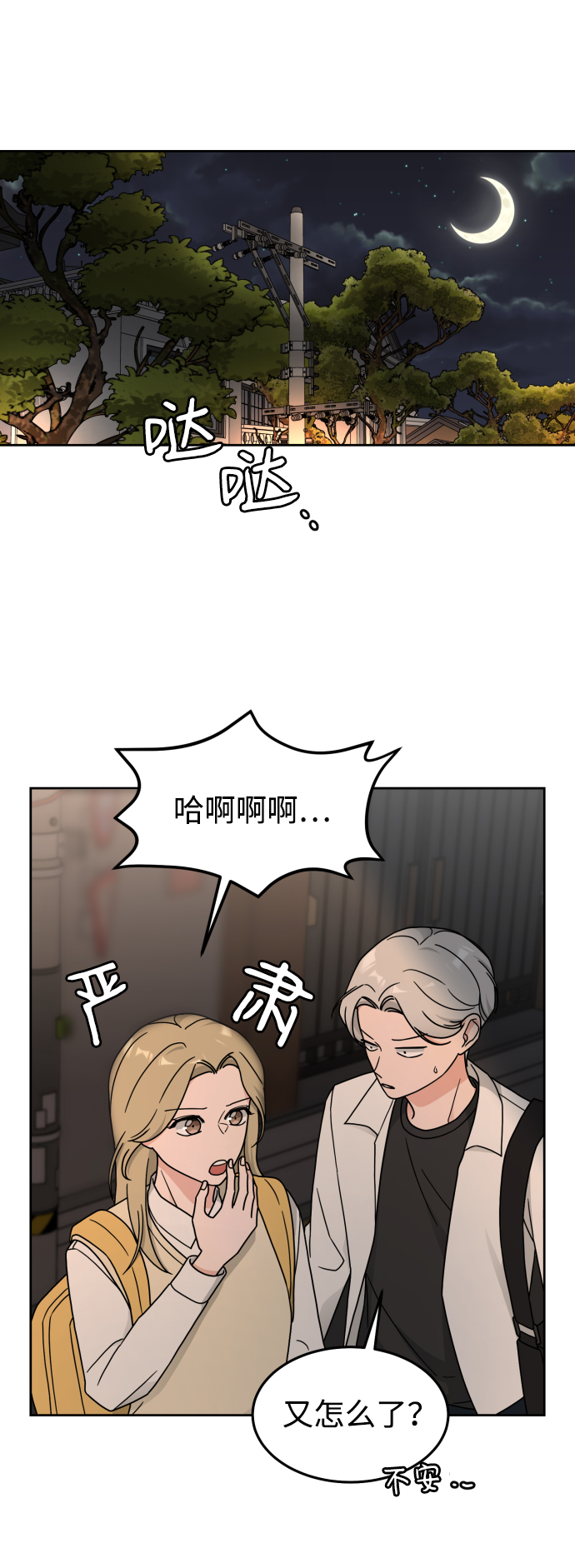 第17话31