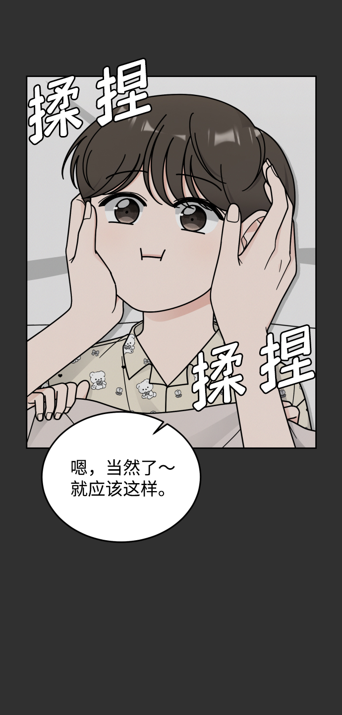 第45话24