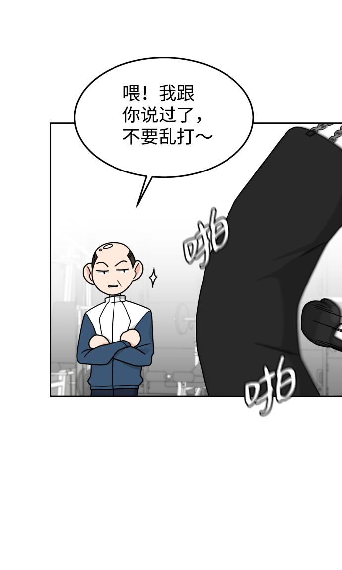 第19话38