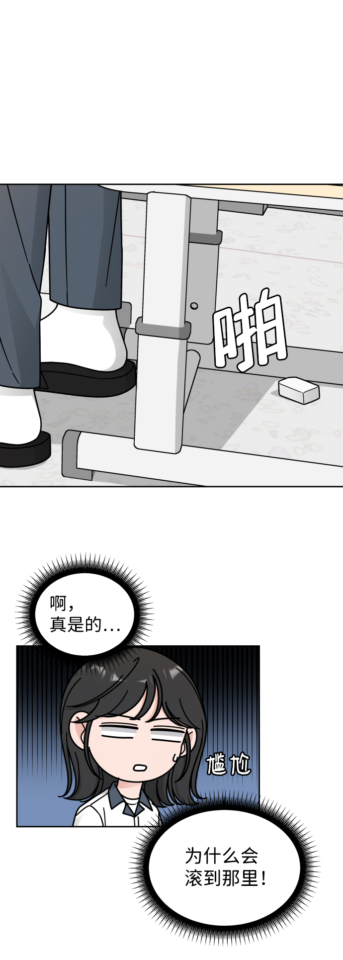 第42话26