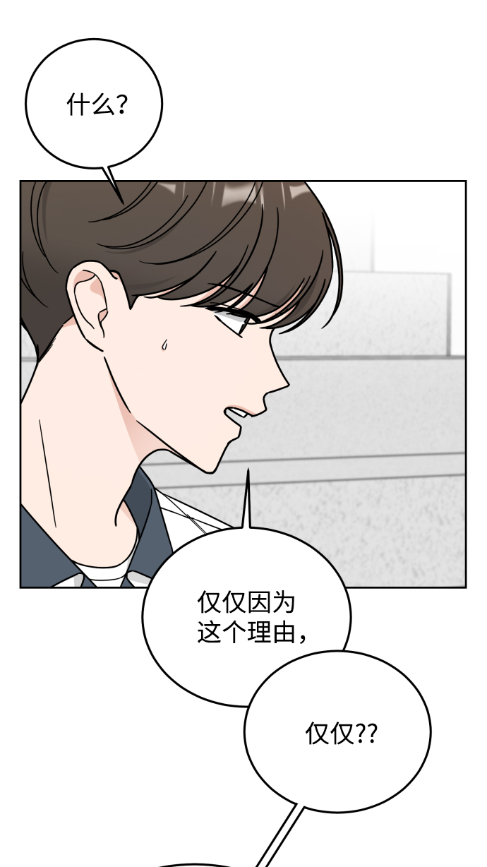 第57话44