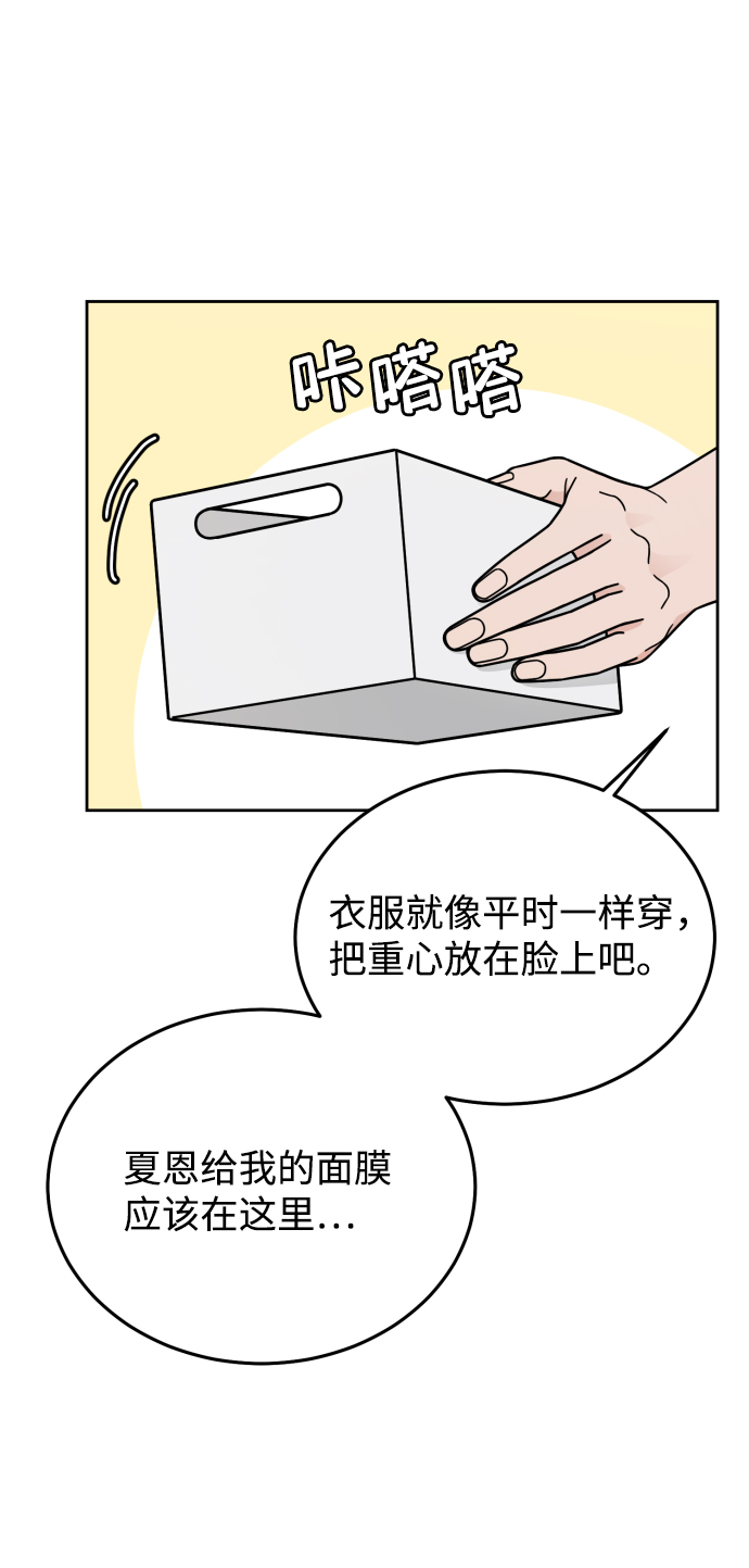 第58话23