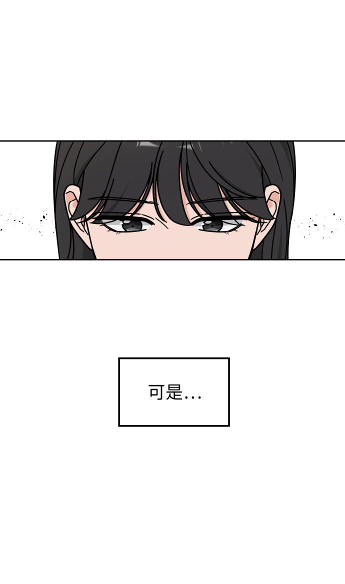 第36话53