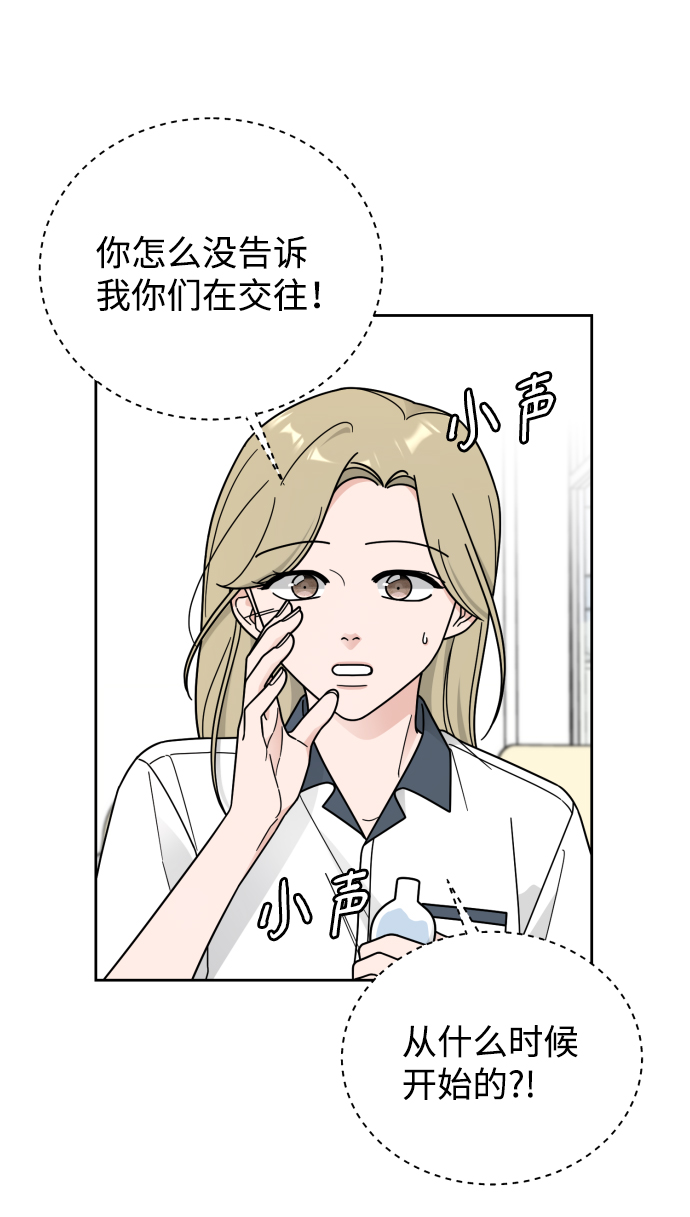 第59话19