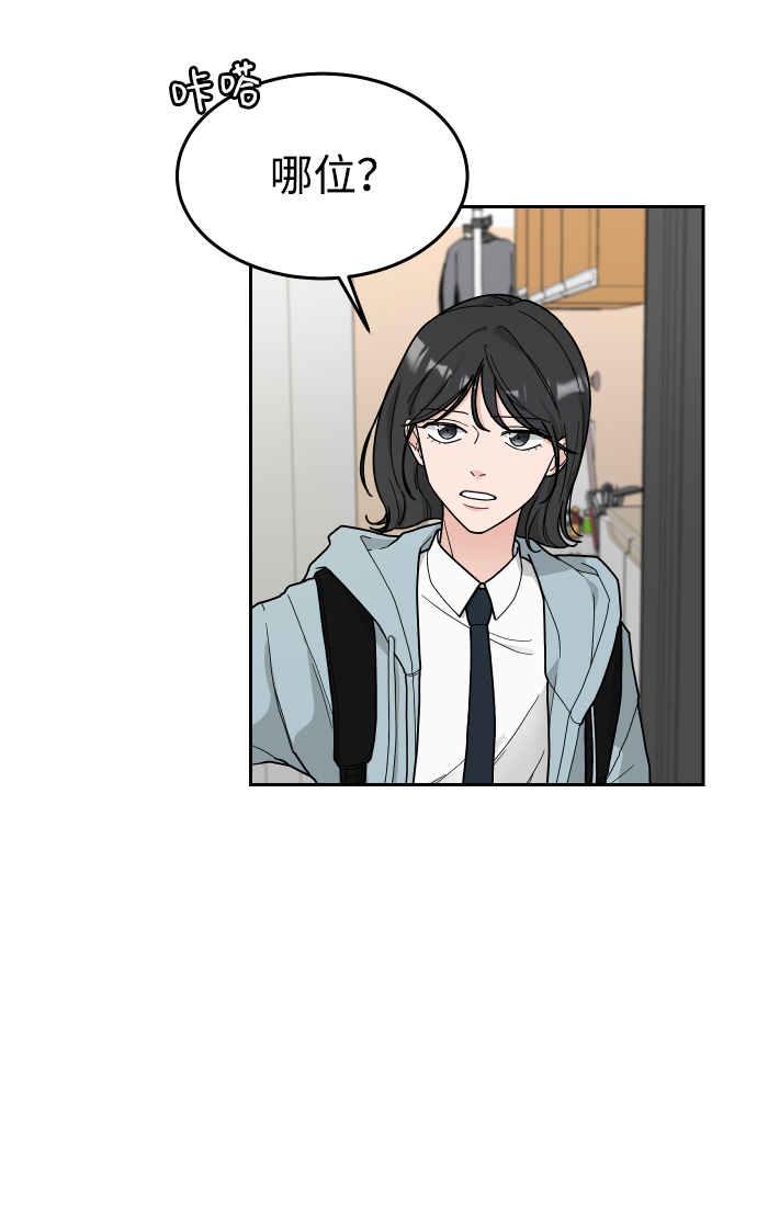 第2话2