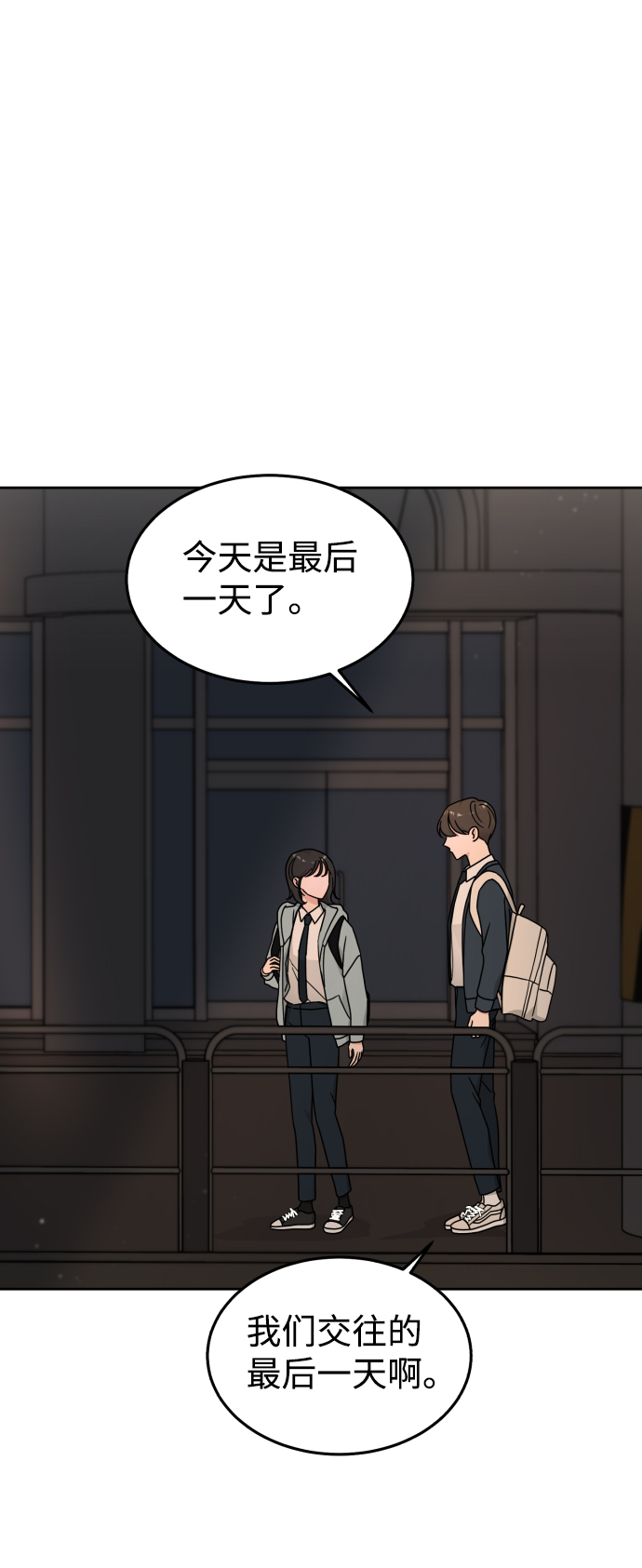 第17话1