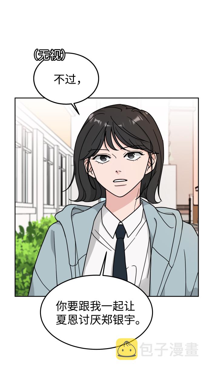 第11话31
