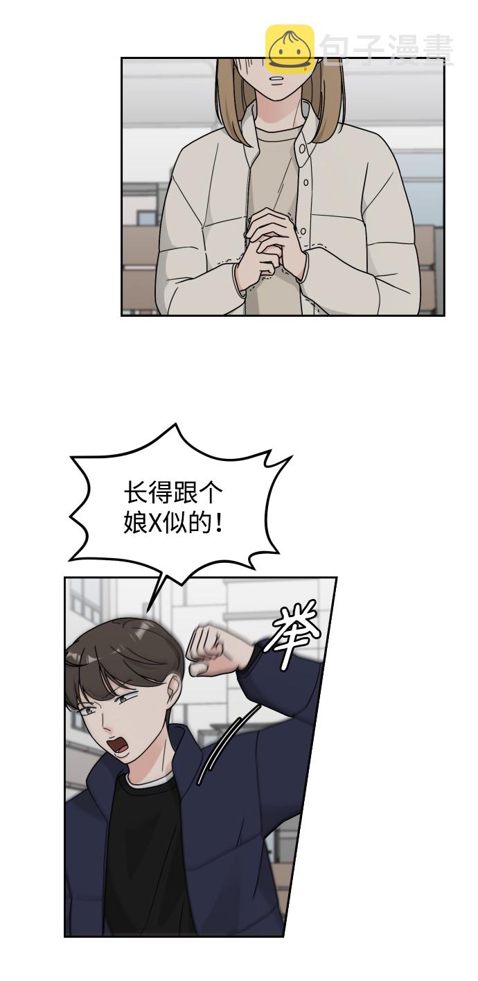 第23话14