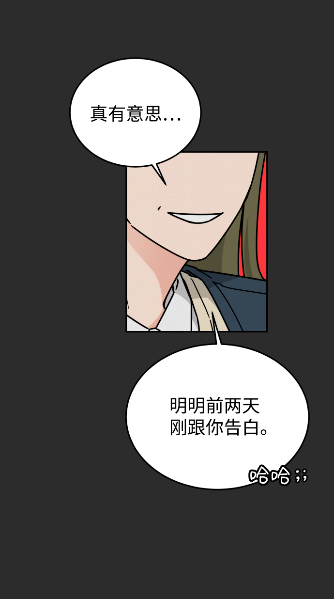 第38话8