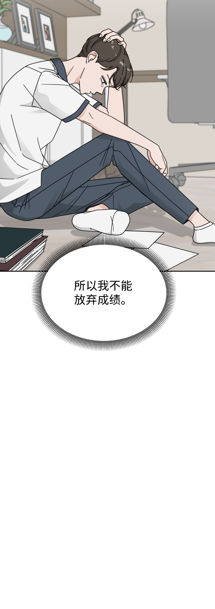 第47话3