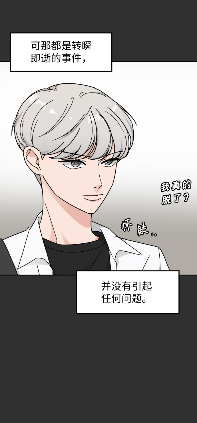 第22话36