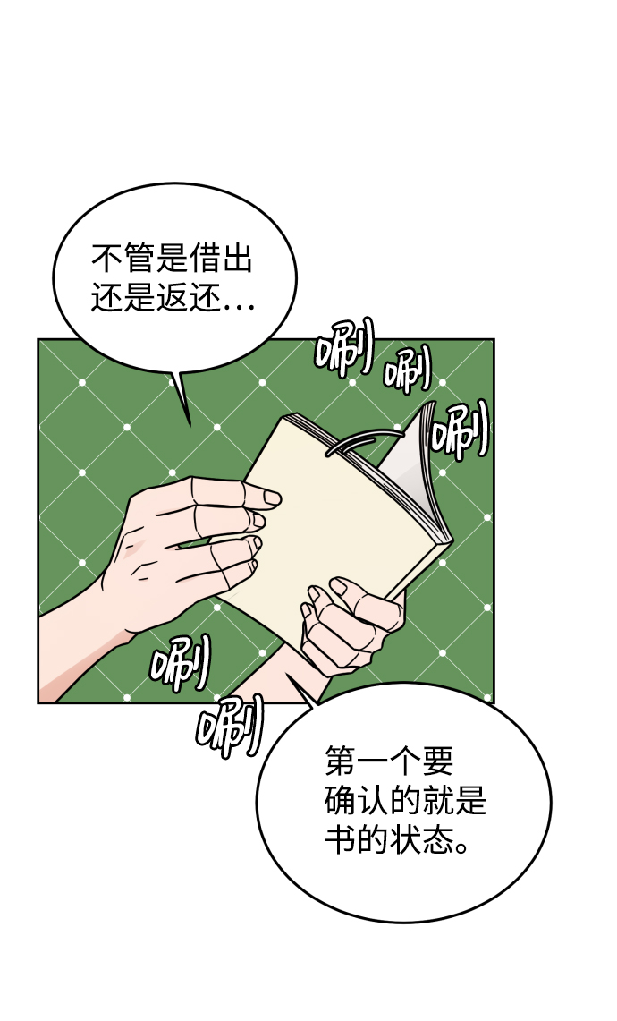 第29话56