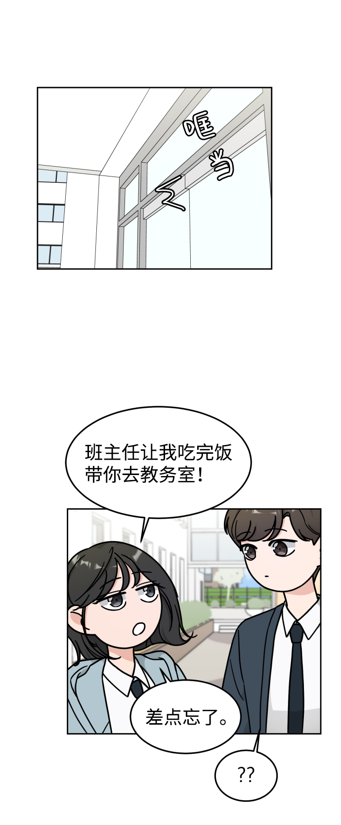 第13话35