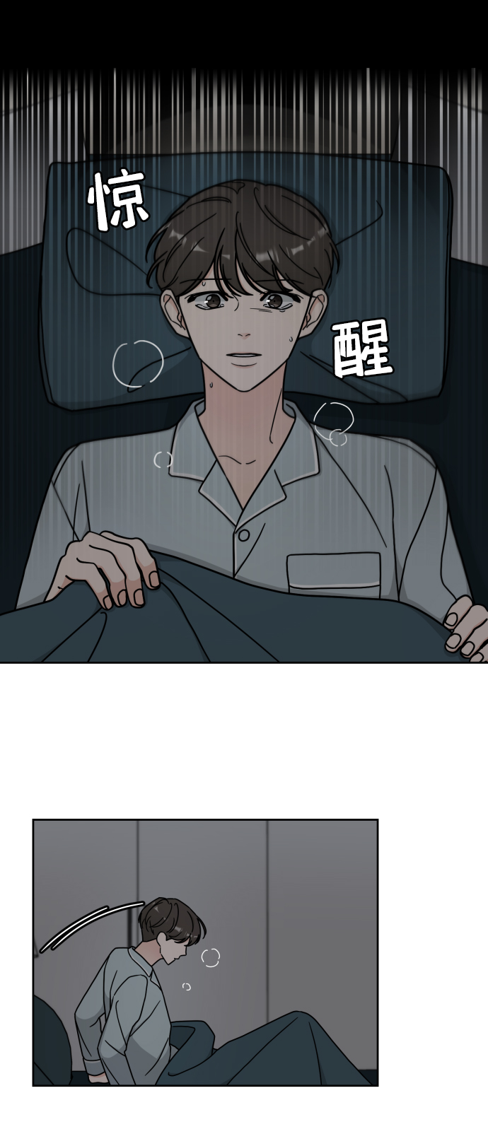 第7话6