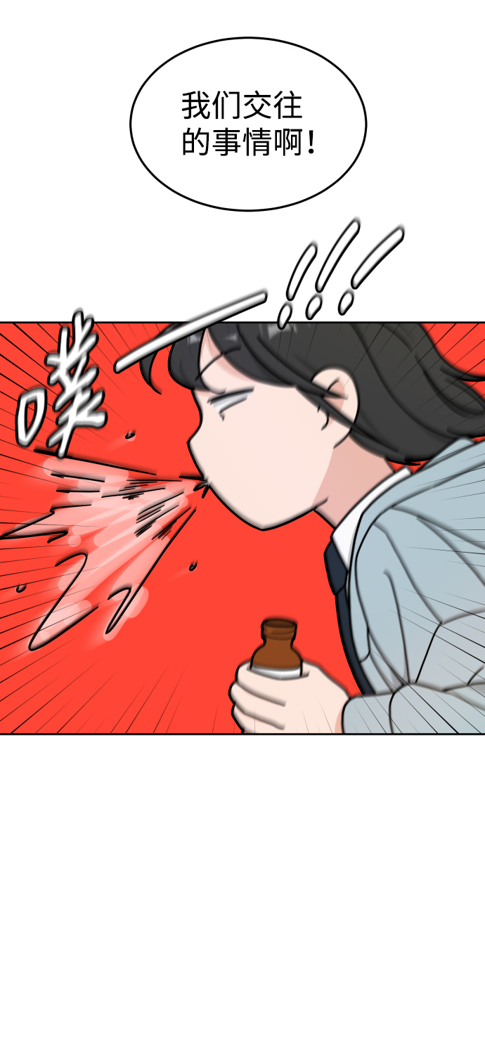 第10话36