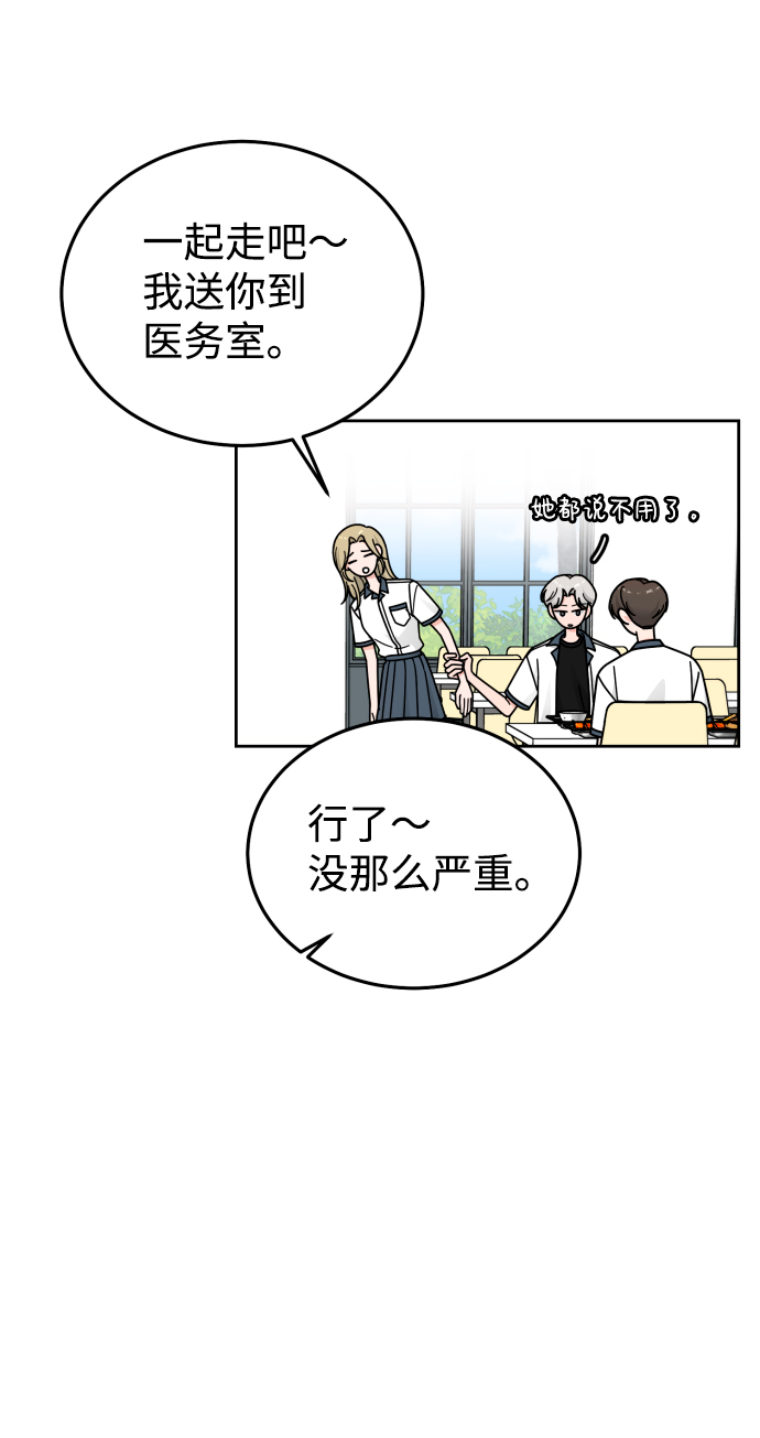 第37话30