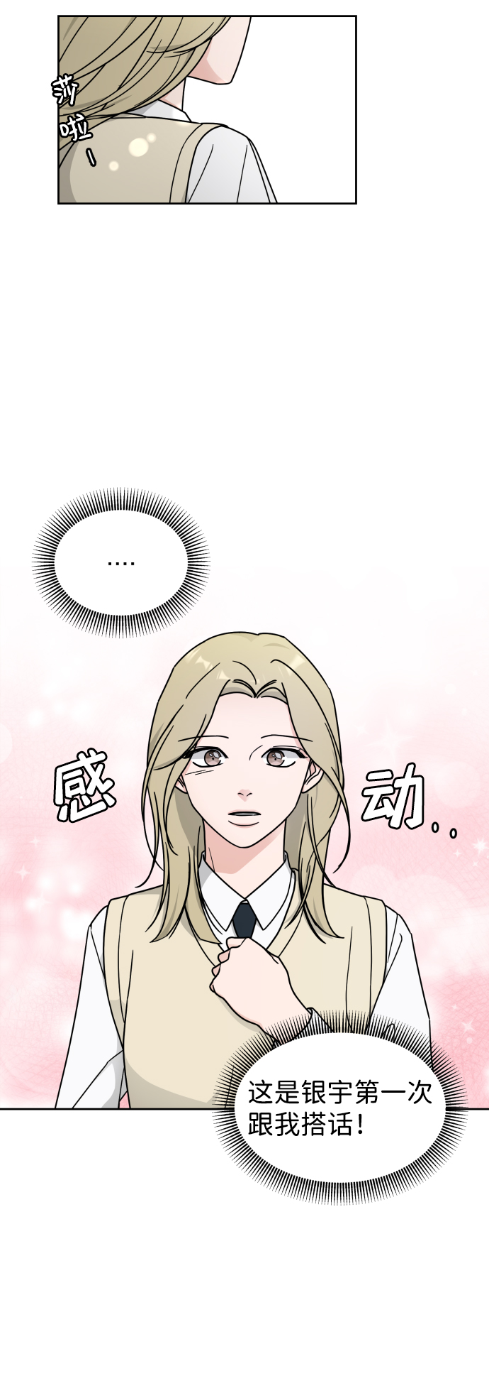 第13话56