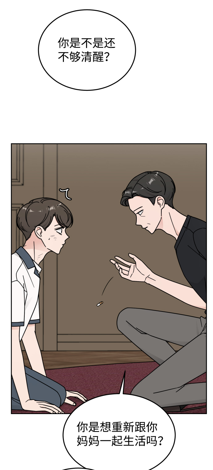 第44话55