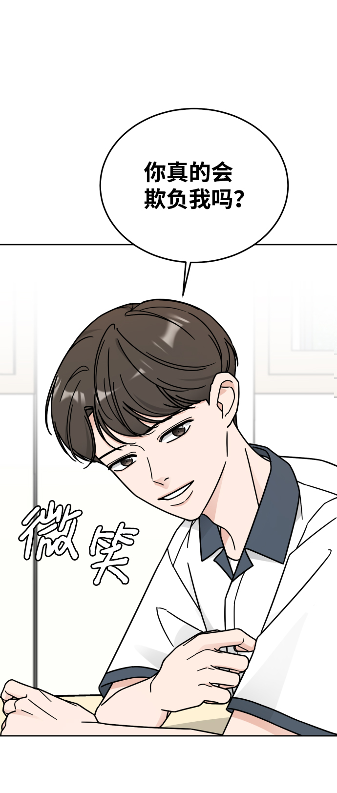 第34话37