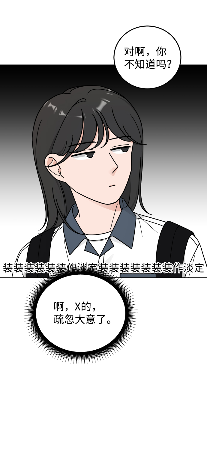 第56话39