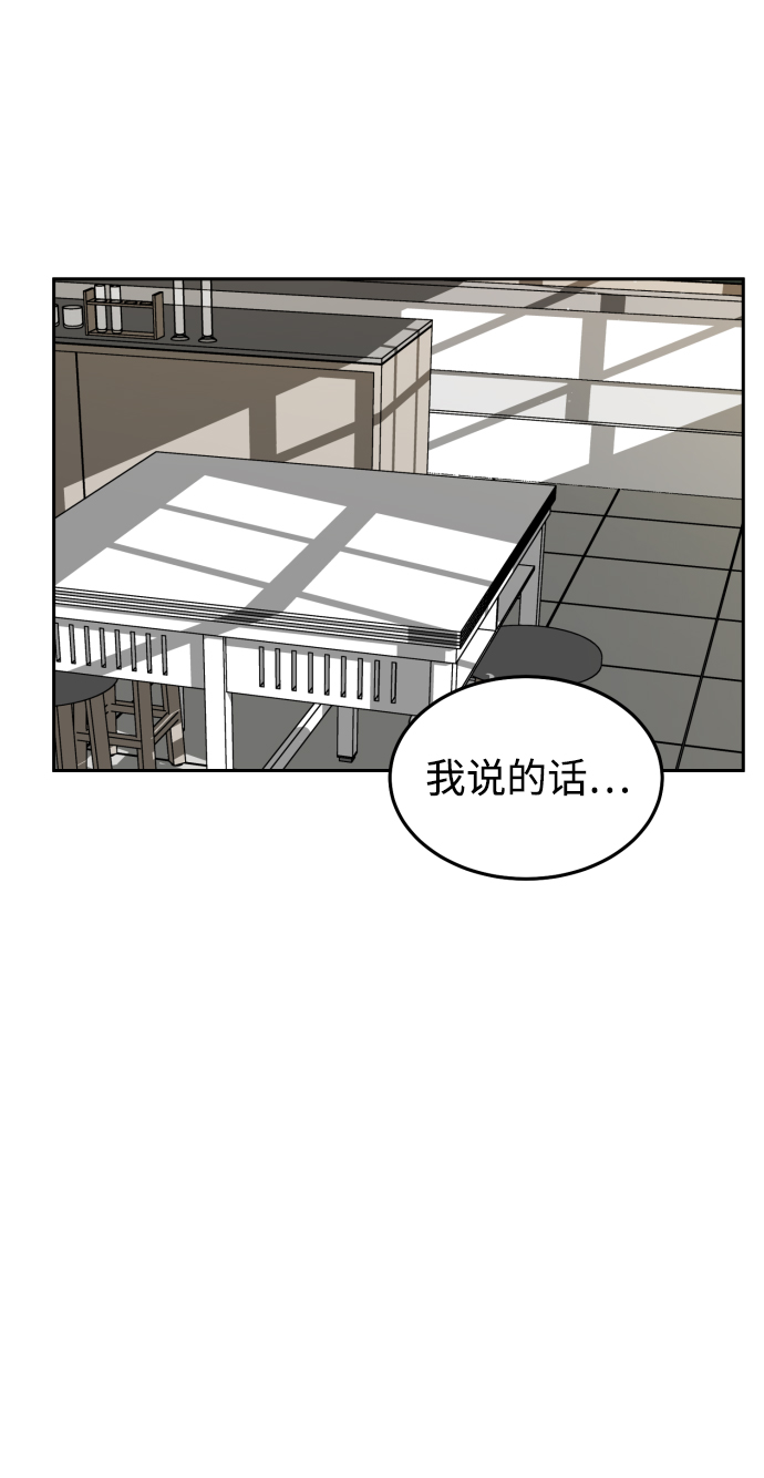 第30话（第一季 最终话）58