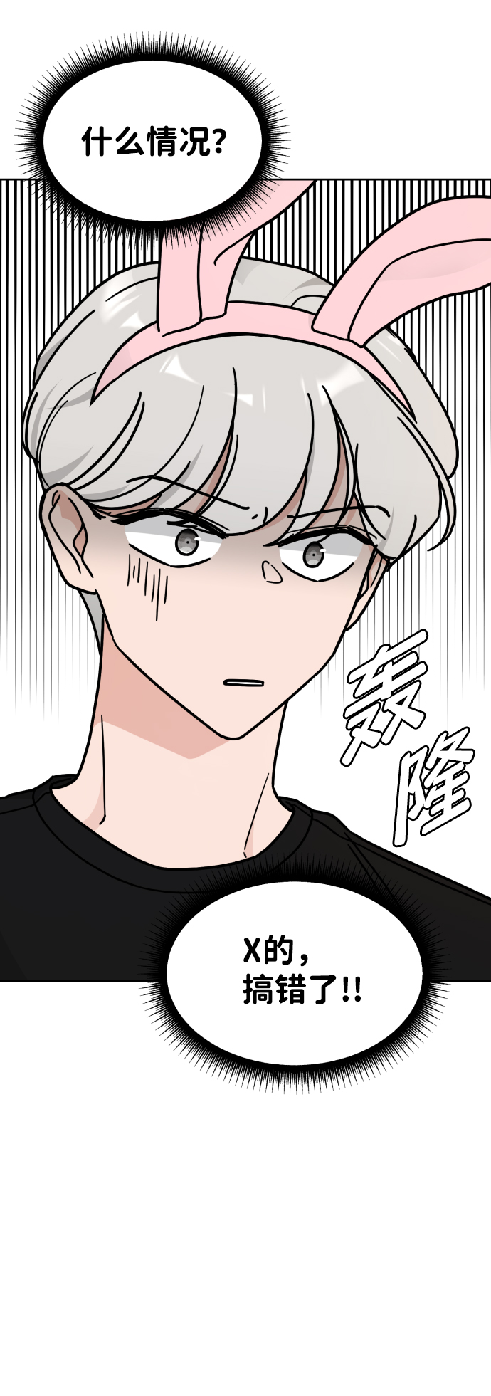 第19话30