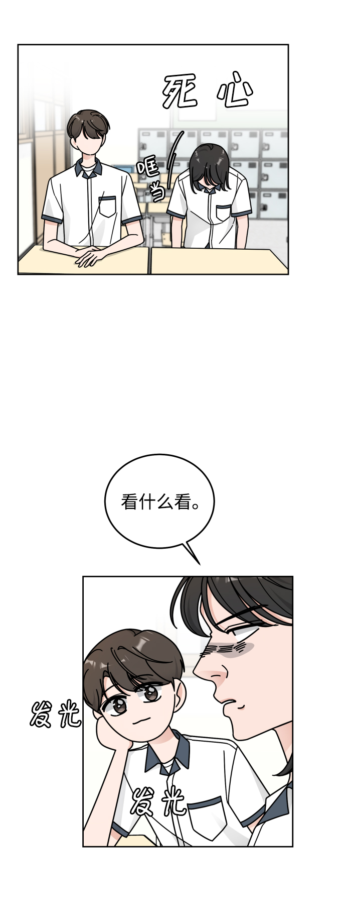 第34话34
