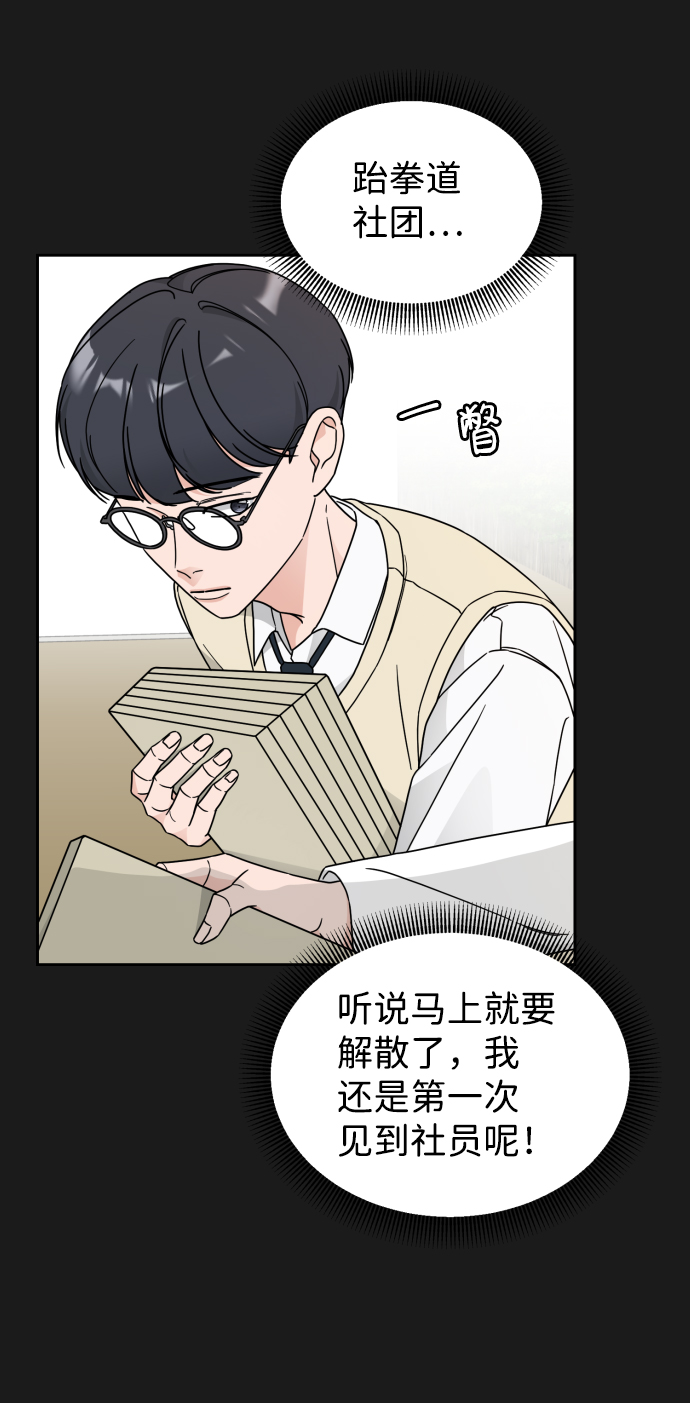 第29话16