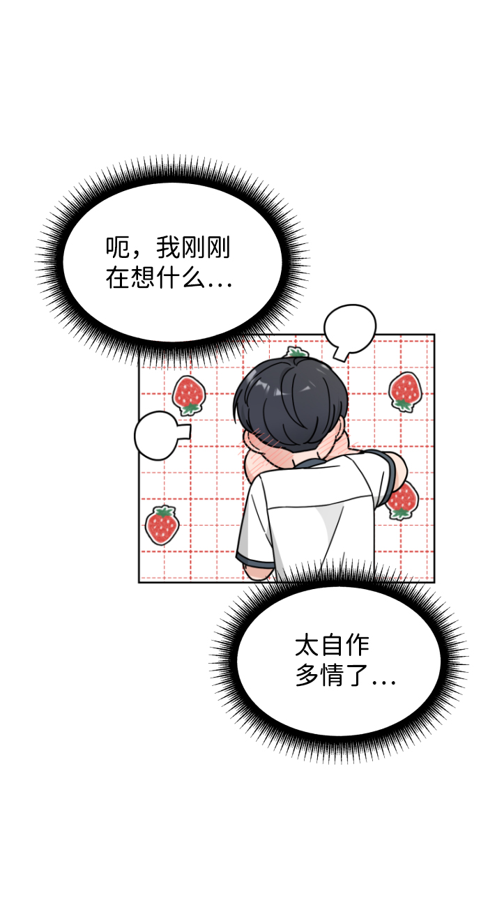 第30话（第一季 最终话）16