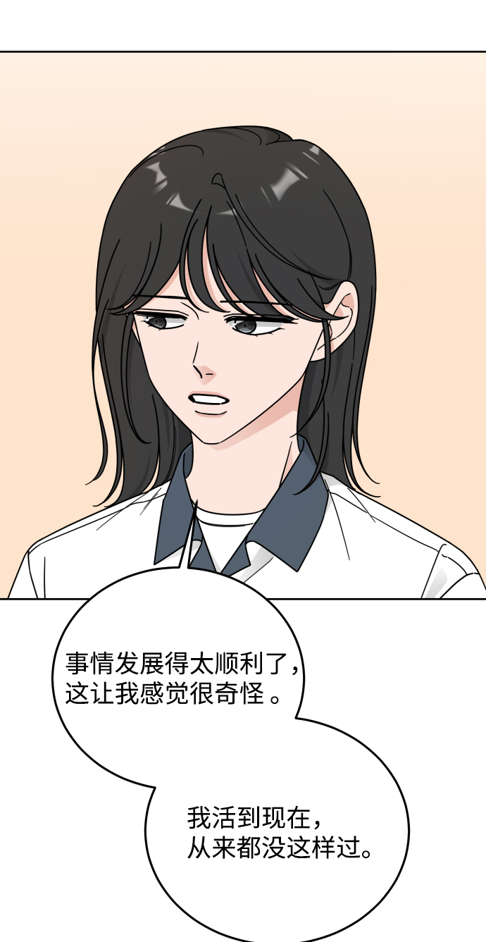 第59话56