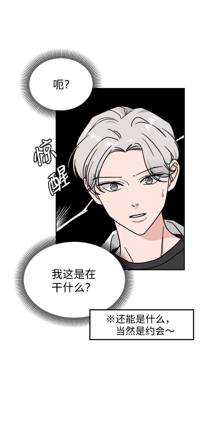 第19话11