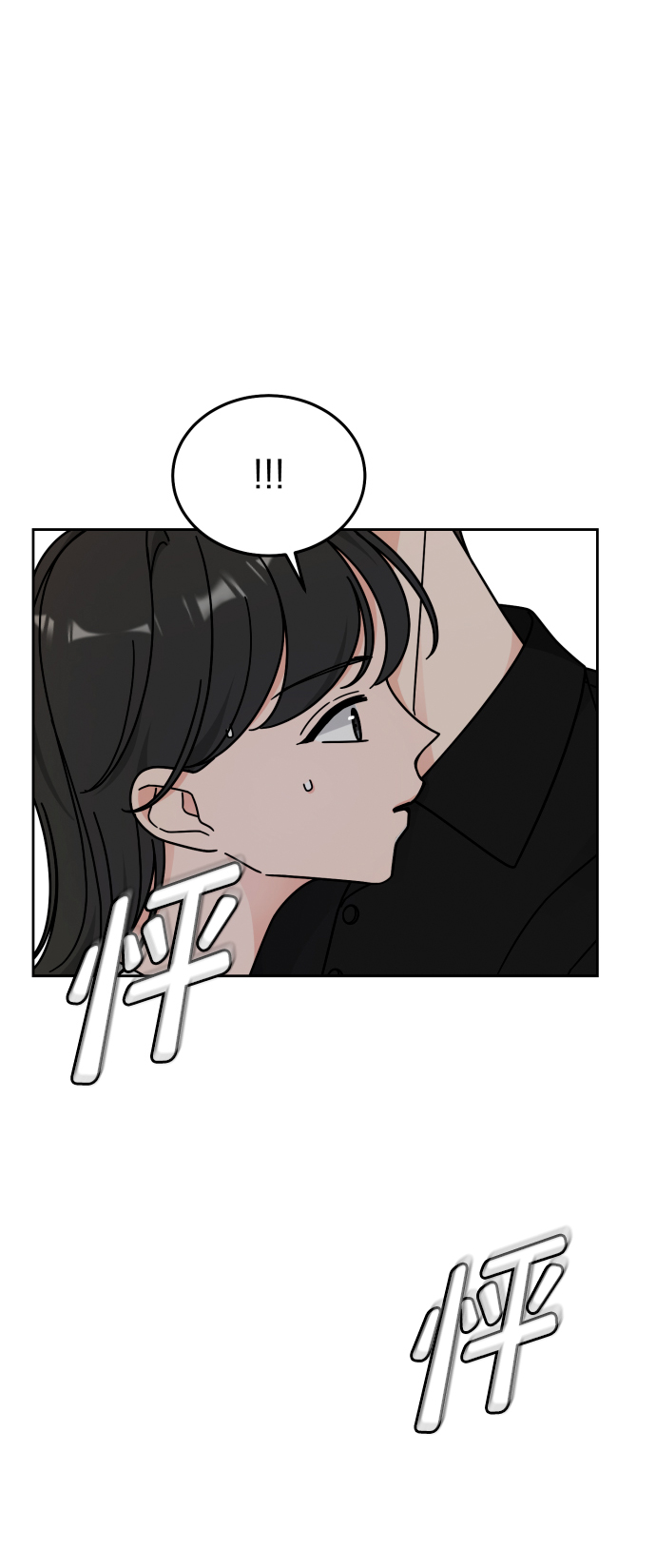 第36话21