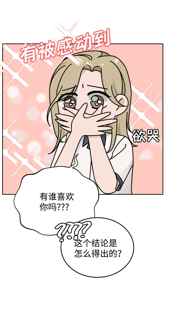 第33话22