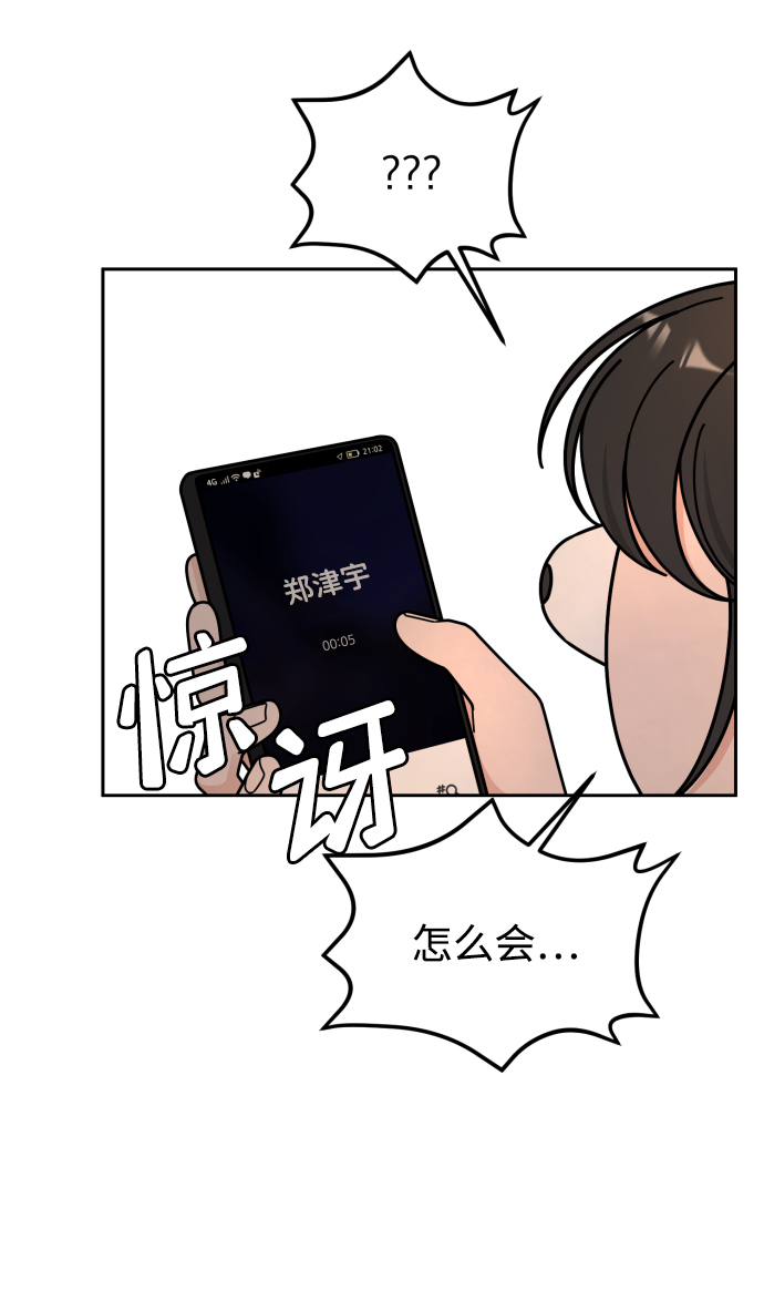 第50话34