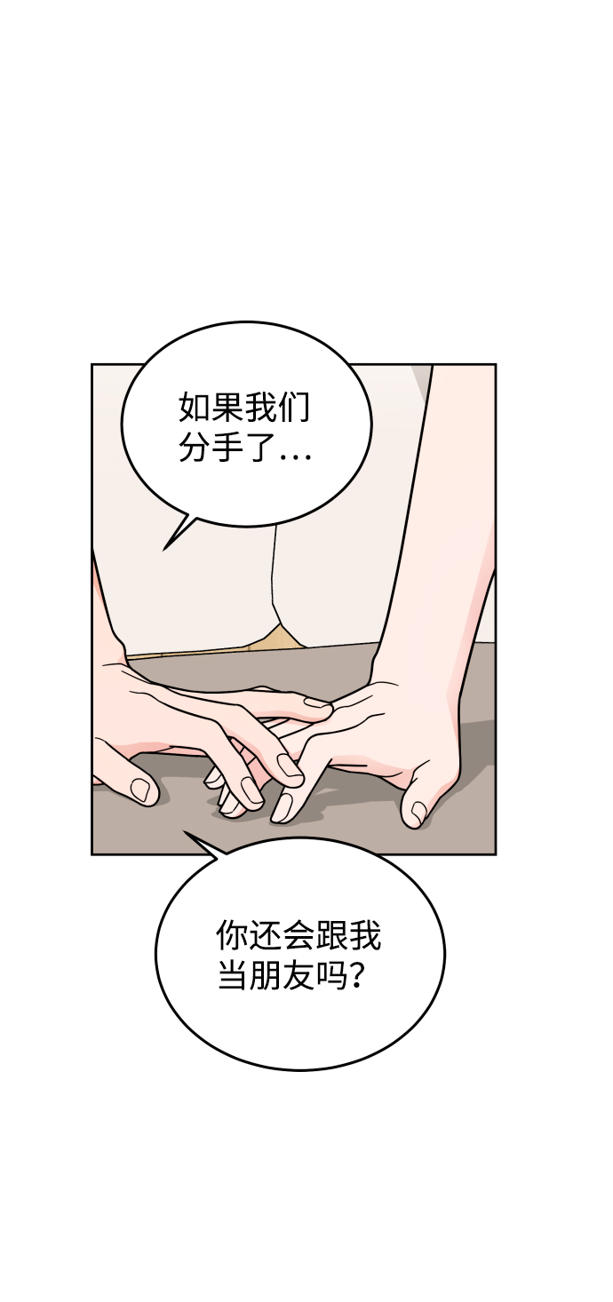 第35话32