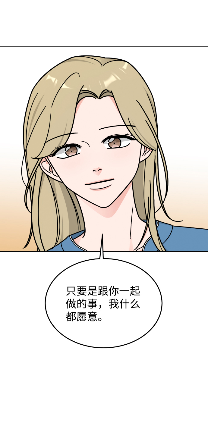 第36话3