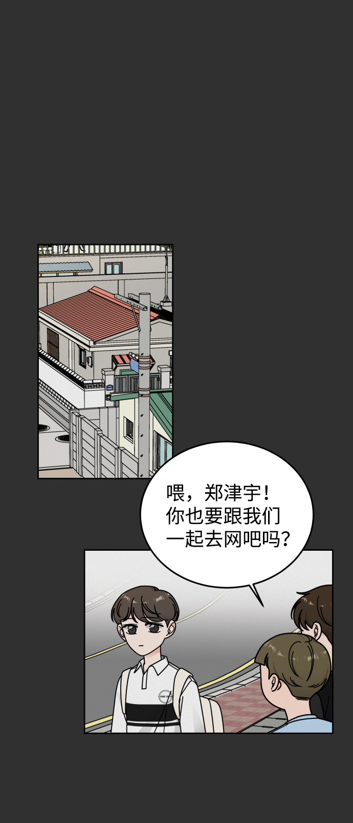 第46话13