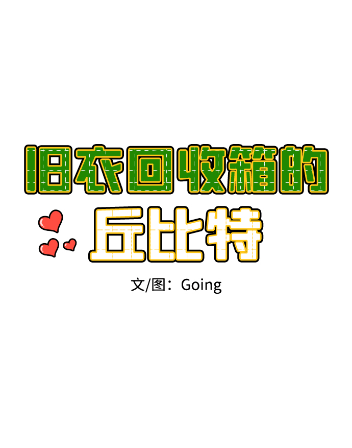 第7话28