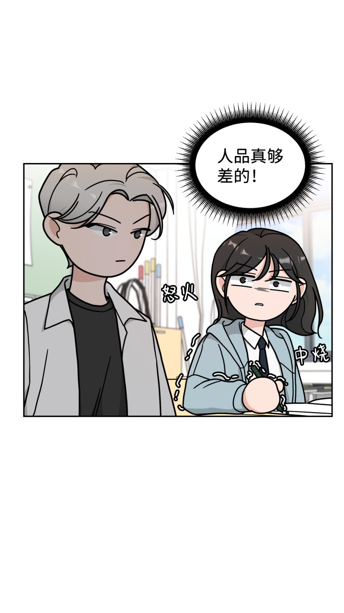 第9话46
