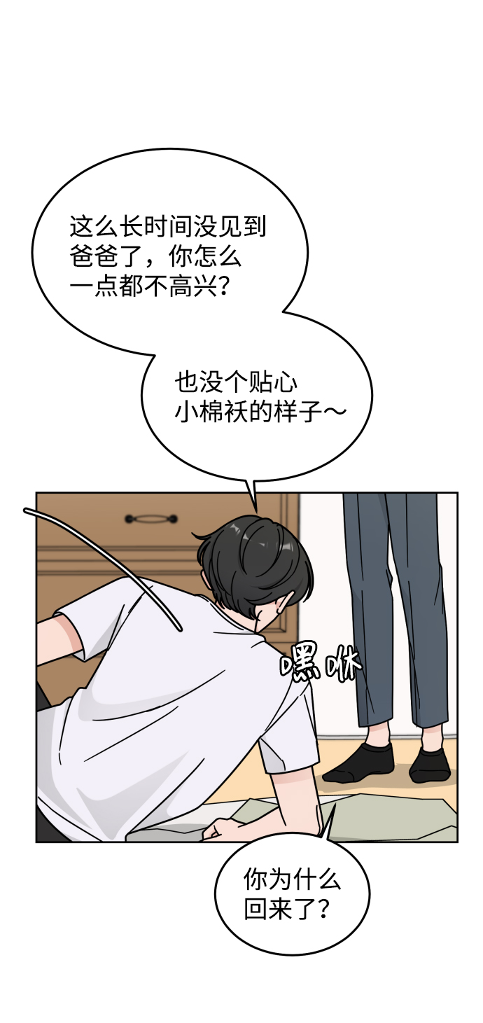 第43话33