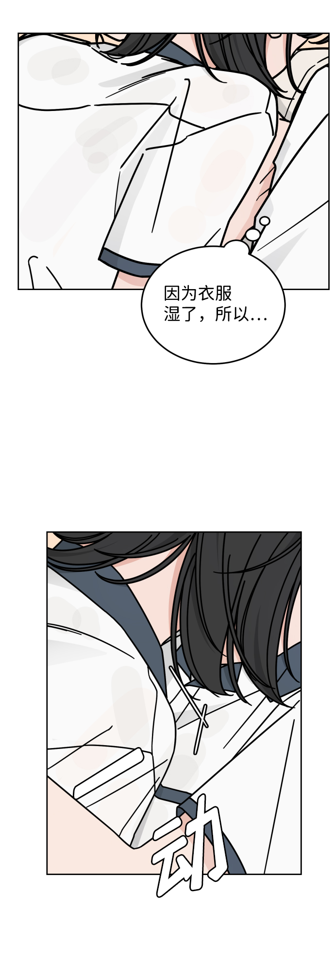 第40话8