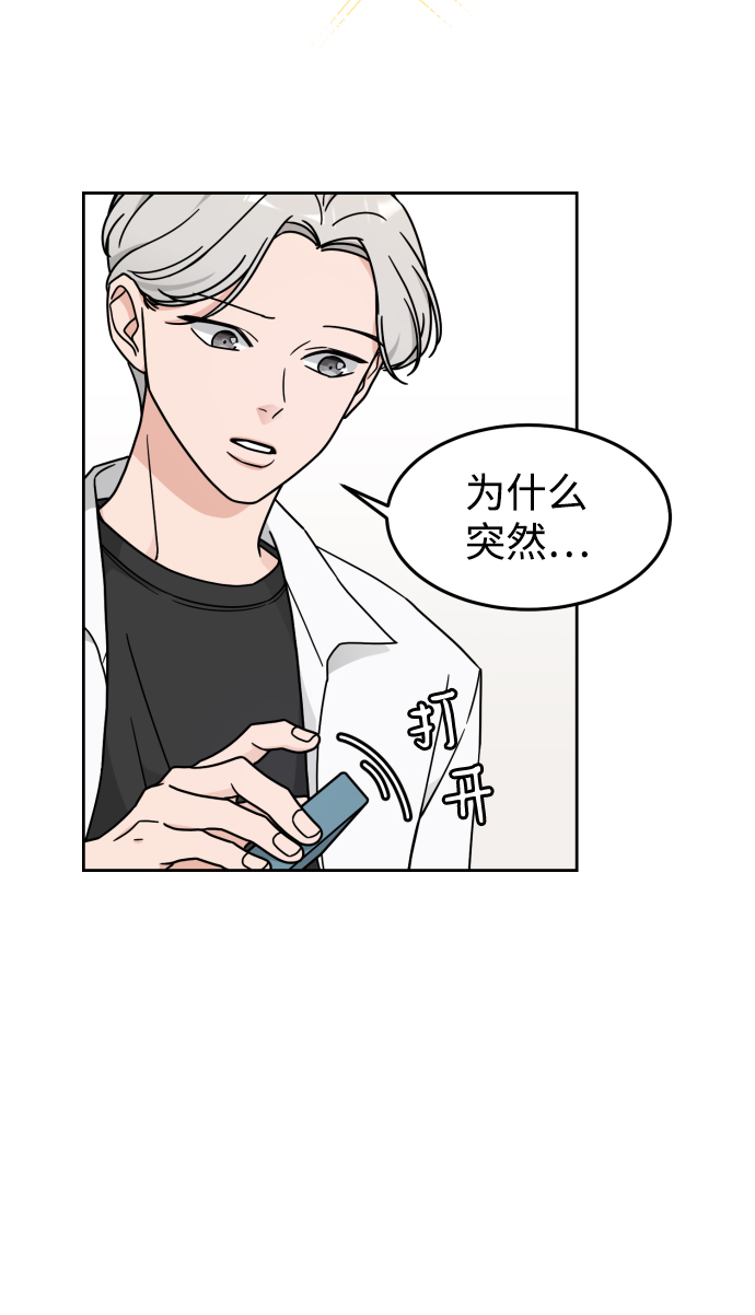 第14话46