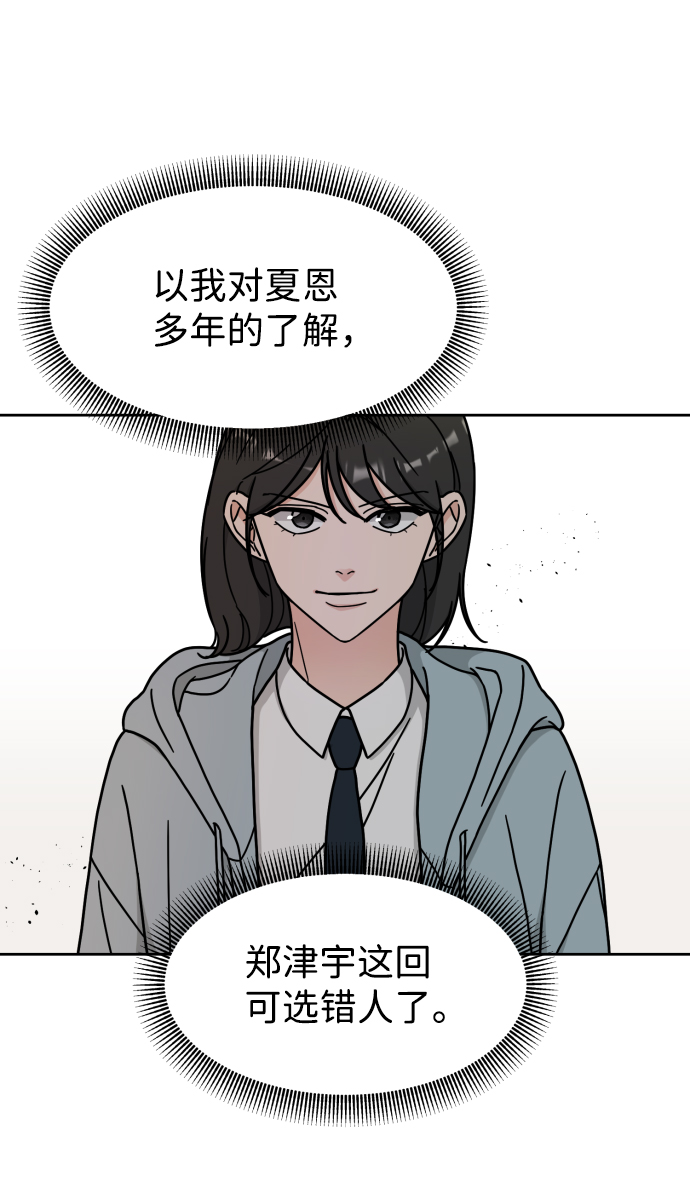 第6话32