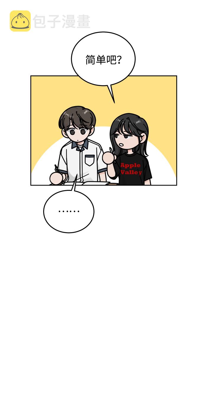 第41话32
