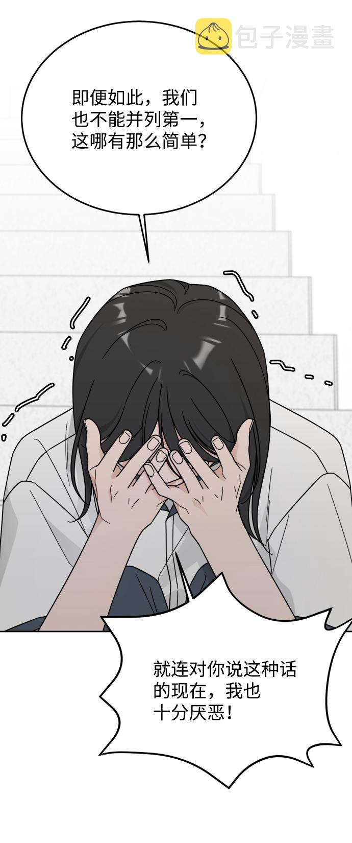 第57话46