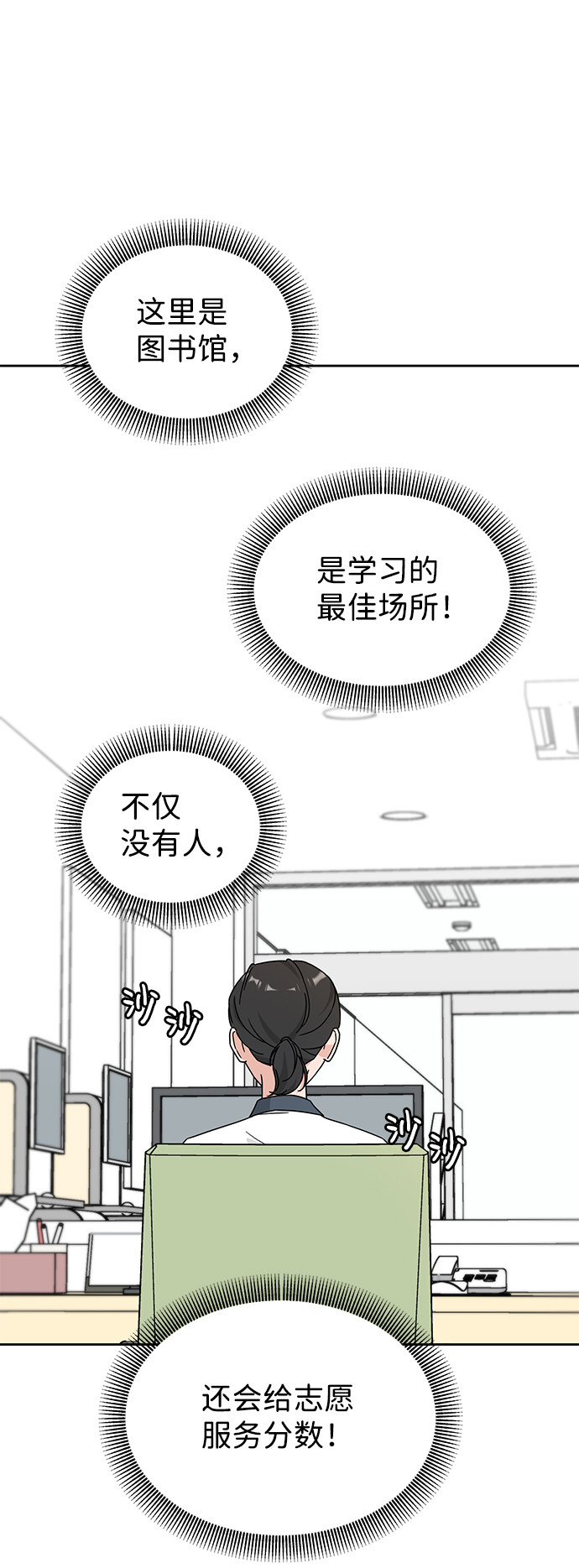 第29话52