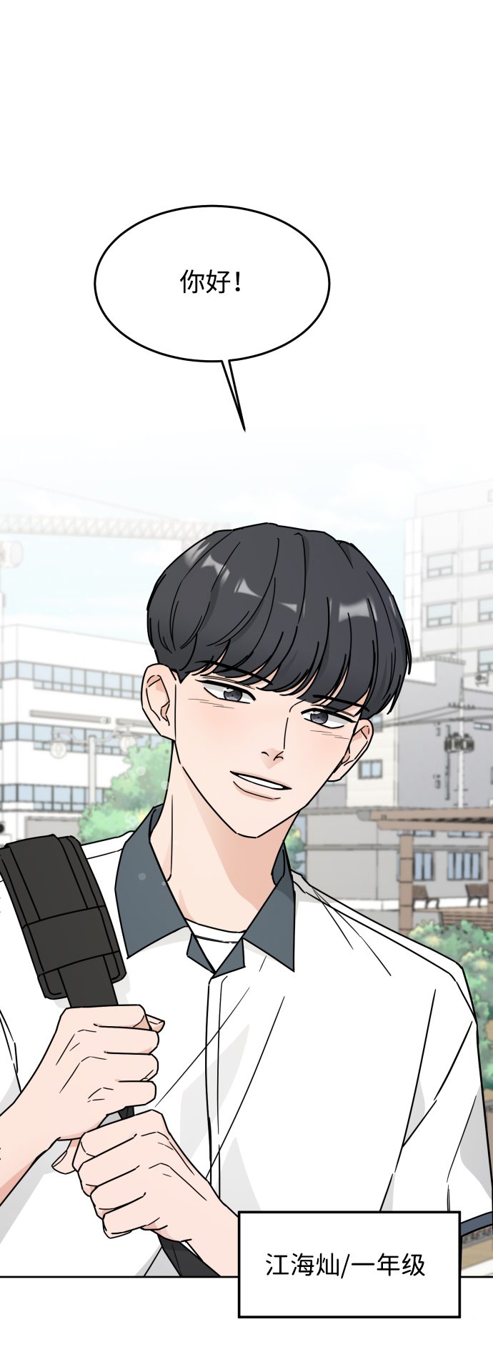 第29话3